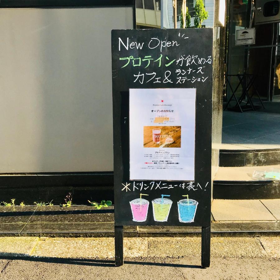 Planetyze Hostel Tokyo Eksteriør billede